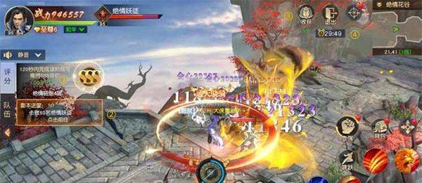 远征2快手版 v1.81.1安卓版