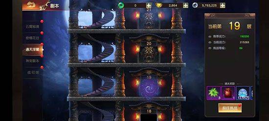 远征2手游最新版 v1.82.1安卓版