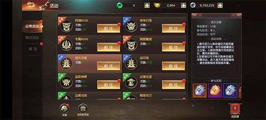 远征2手游最新版 v1.82.1安卓版