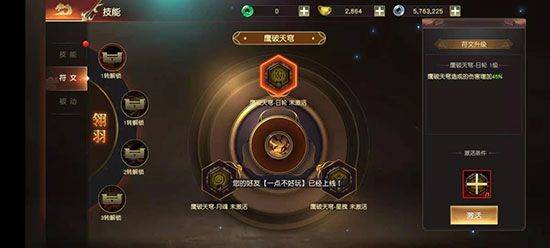 远征2手游最新版 v1.82.1安卓版