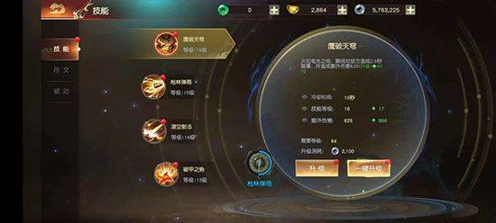 远征2手游最新版 v1.82.1安卓版