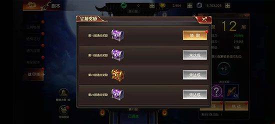 远征2手游最新版 v1.82.1安卓版