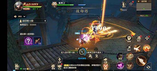 远征2手游最新版 v1.82.1安卓版