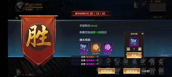 远征2手游最新版 v1.82.1安卓版