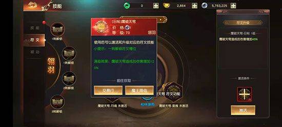 远征2手游最新版 v1.82.1安卓版