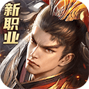 远征2手游最新版 v1.82.1安卓版