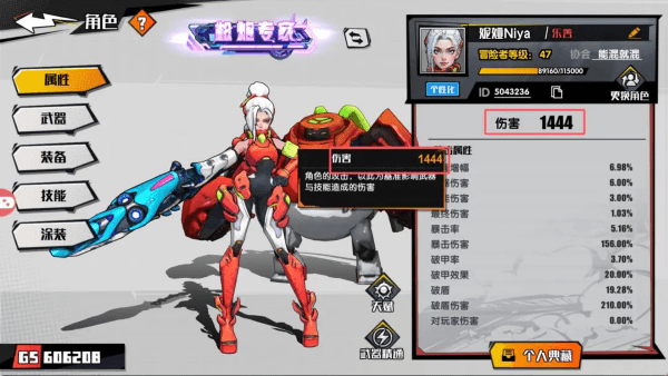 远星集结手游 v1.0.4 安卓版 远星集结手游 v1.0.4 安卓版