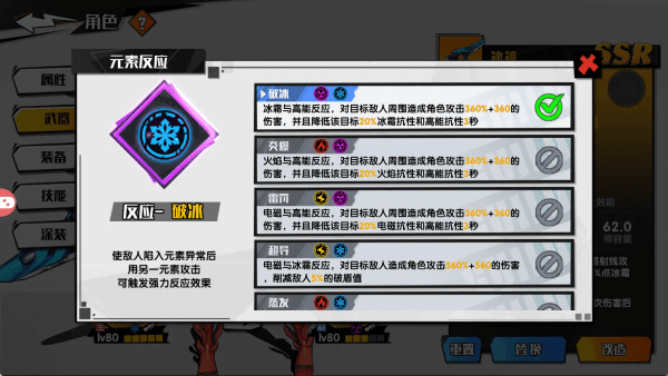 远星集结手游 v1.0.4 安卓版 远星集结手游 v1.0.4 安卓版