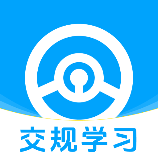 违章123快查通免费安装 v1.0.5 安卓版