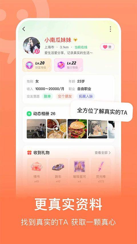 连信最新版本 v8.2.901.2安卓版