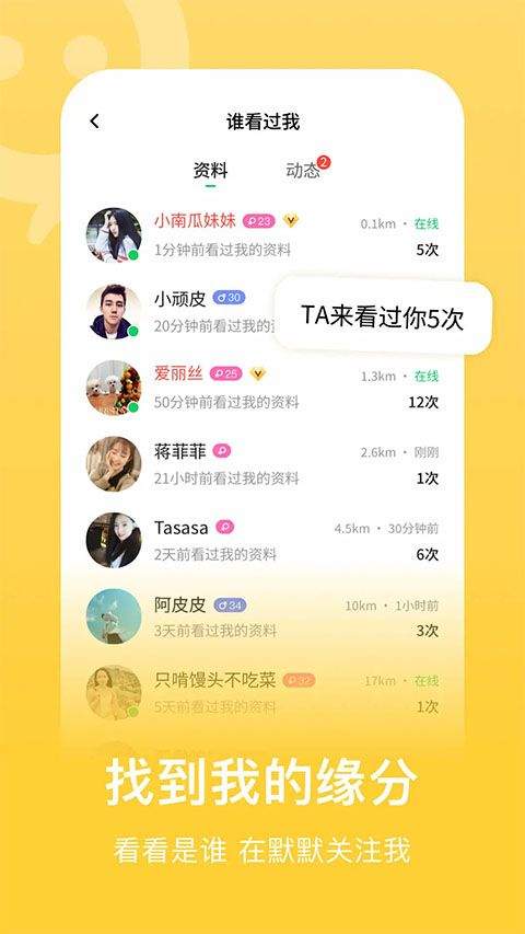 连信最新版本 v8.4.901.1安卓版