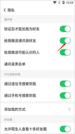连信最新版本 v8.5.901.4安卓版