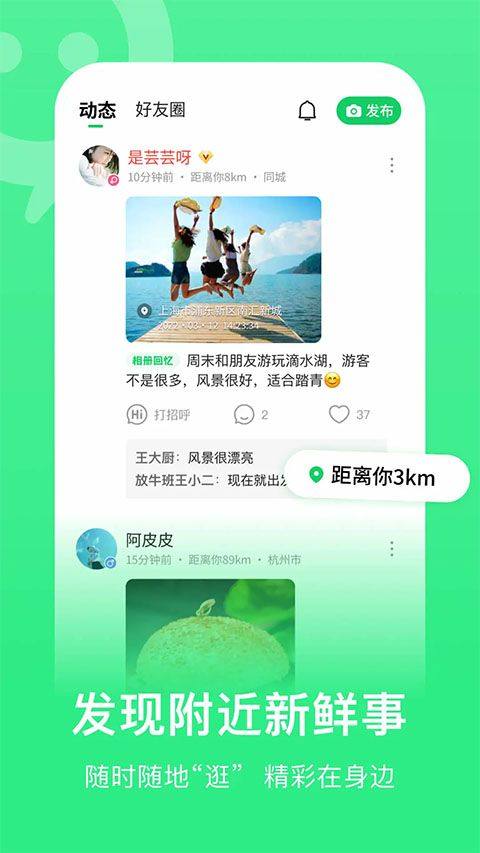 连信最新版本 v8.5.901.4安卓版