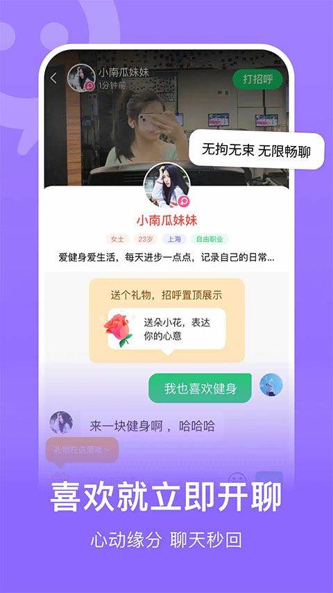 连信最新版本 v8.5.901.4安卓版
