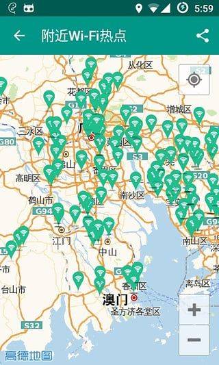 连哪儿wifi v2.5.0安卓版