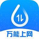 连尚万能上网app v3.12.31安卓版