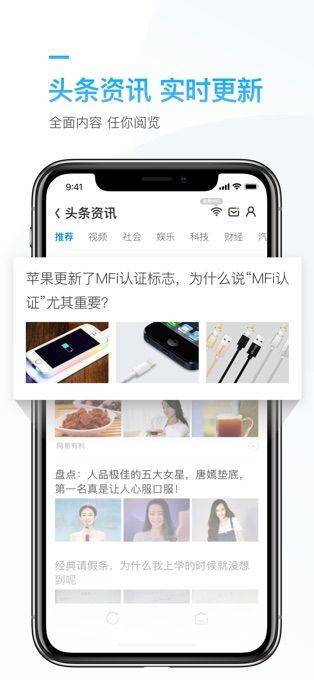 连尚万能上网app v3.12.31安卓版