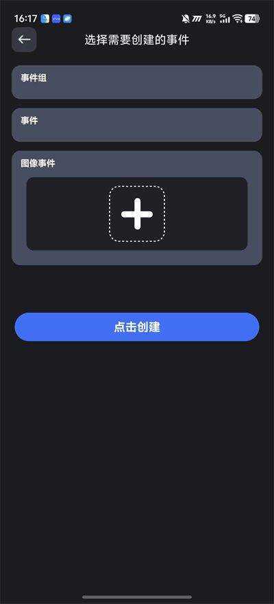 连点器免费版安卓 v1.9.3 最新版 连点器免费版安卓 v1.9.3 最新版