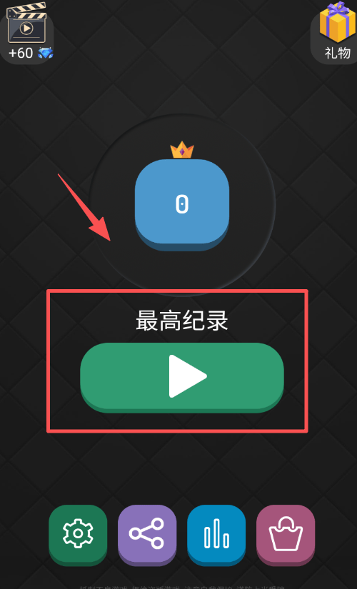 连线消除2248小游戏 连线消除2248小游戏
