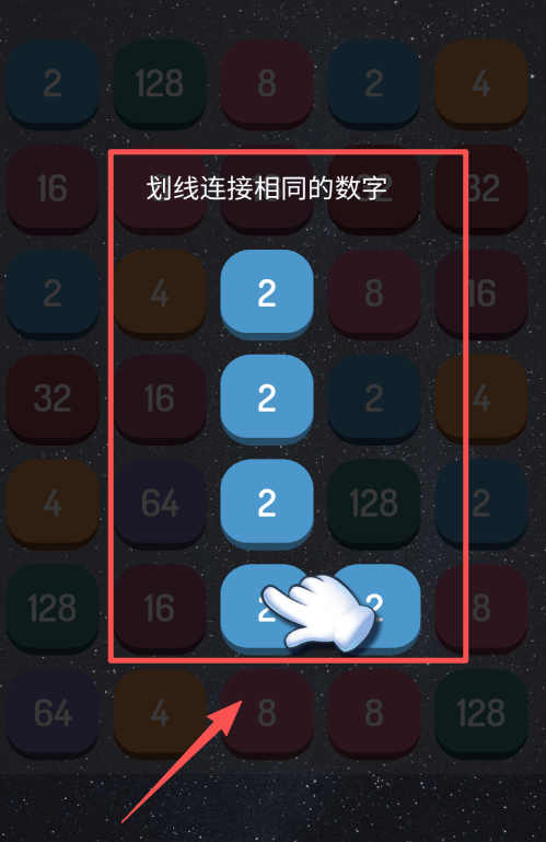 连线消除2248小游戏 连线消除2248小游戏