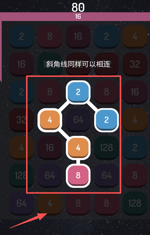 连线消除2248小游戏 连线消除2248小游戏