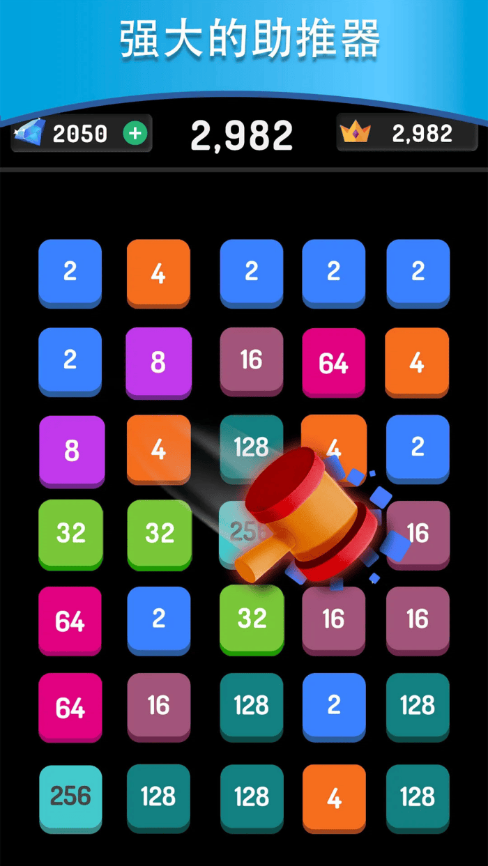 连线消除2248小游戏 v1.0.6 手机版