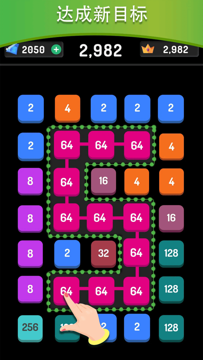 连线消除2248小游戏 v1.0.6 手机版