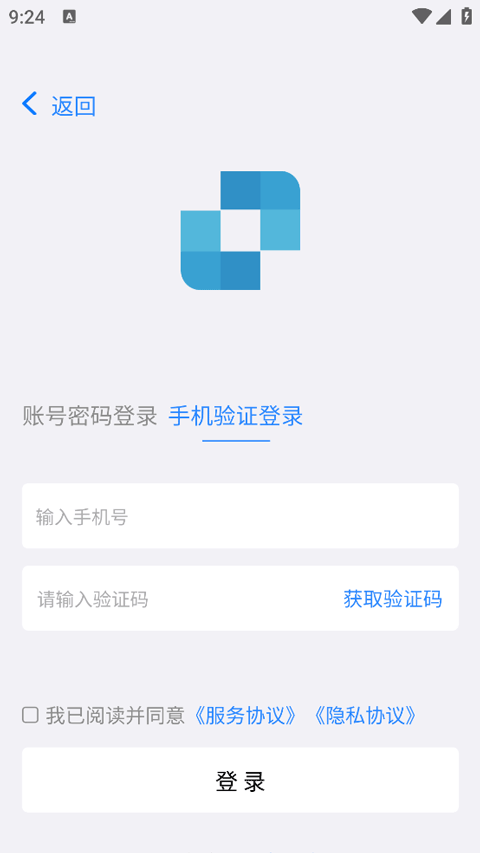 连连控app官方版 v4.0.33.0安卓版