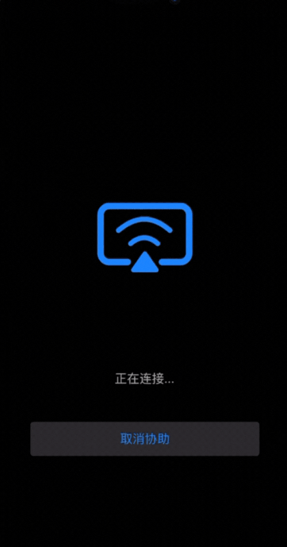 连连控app官方版 v4.0.37.0安卓版