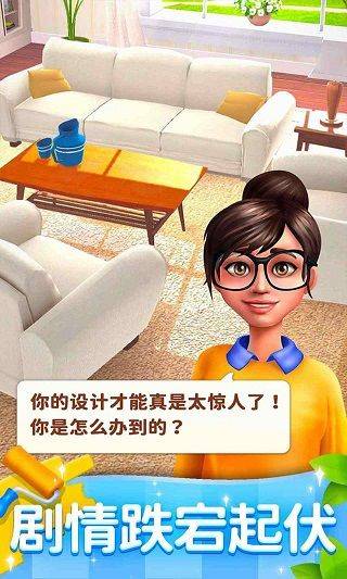 连连看达人游戏 v1.5.2安卓版