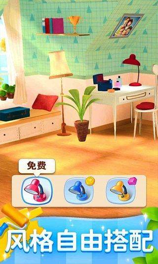 连连看达人游戏 v1.5.2安卓版