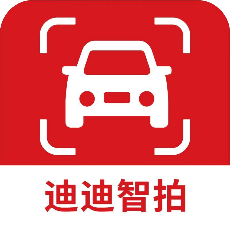 迪迪智拍app官方下载安装 v1.1.5 安卓版
