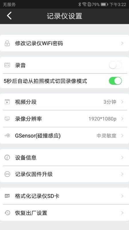 迪迪智拍app官方下载安装 v1.1.5 安卓版