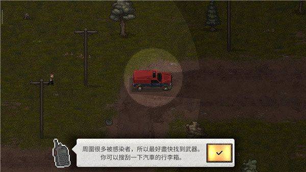 迷你dayz2官方正版 v1.3.2安卓版