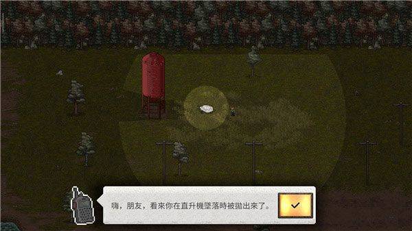 迷你dayz2官方正版 v1.3.2安卓版