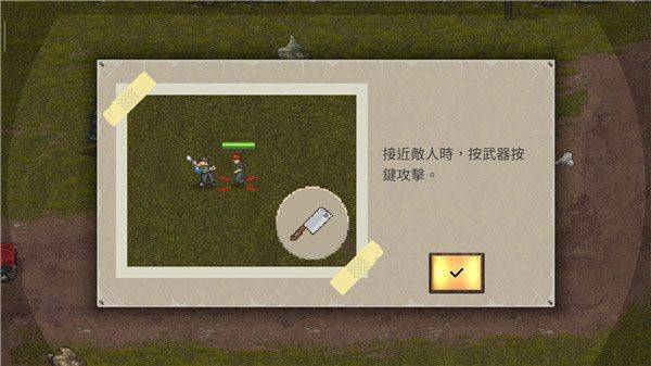 迷你dayz2官方正版 v1.3.2安卓版