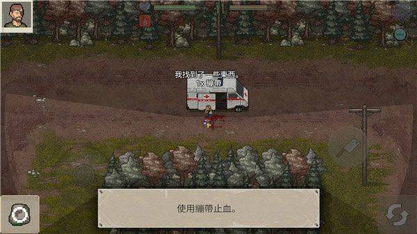 迷你dayz2官方正版 v1.3.2安卓版