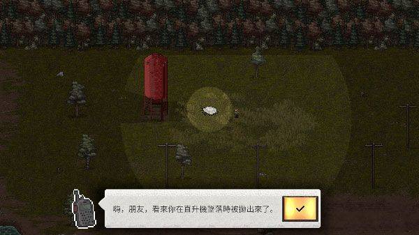 迷你dayz2官方正版 v1.3.2安卓版