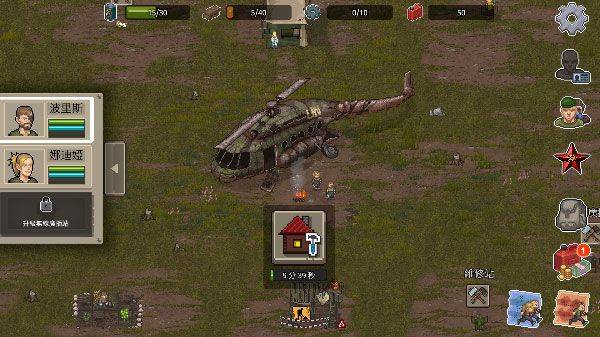 迷你dayz2官方正版 v1.3.2安卓版
