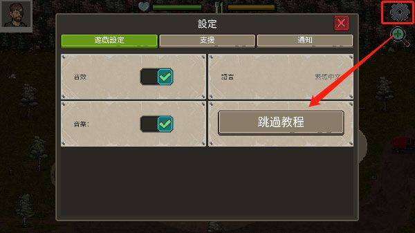 迷你dayz2官方正版 v1.3.2安卓版