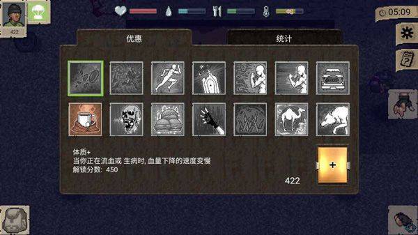 迷你dayz2官方正版 v1.3.2安卓版