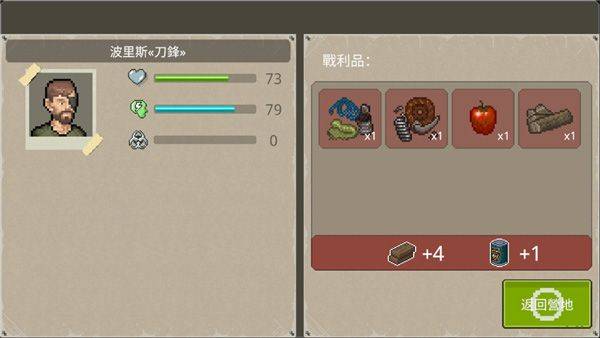 迷你dayz2官方正版 v1.3.2安卓版