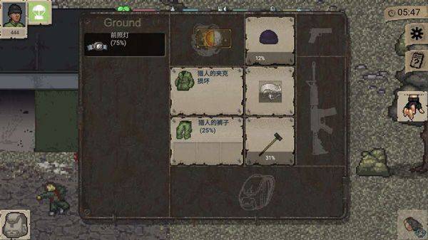 迷你dayz2官方正版 v1.3.2安卓版