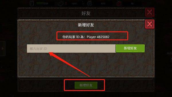 迷你dayz2官方正版 v1.3.2安卓版