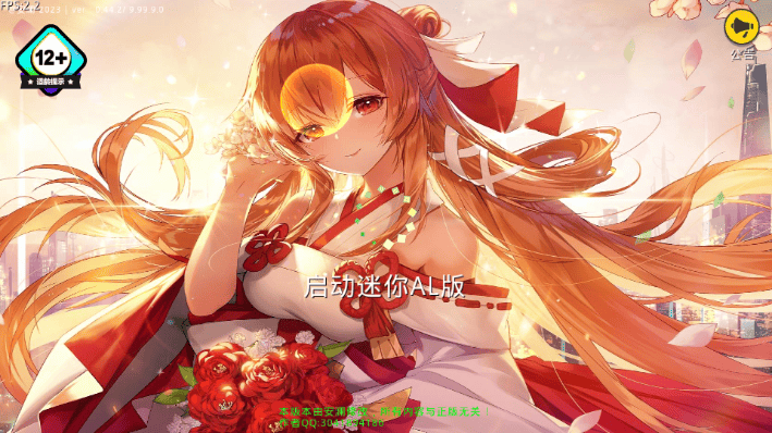 迷你世界AL版 v1.51.50 安卓版