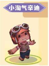 迷你世界内测版最新版 v1.52.2安卓版