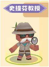 迷你世界内测版最新版 v1.52.2安卓版