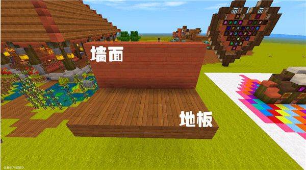 迷你世界小米官方版 v1.53.1 安卓版