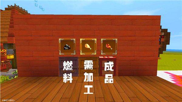 迷你世界小米官方版 v1.53.1 安卓版