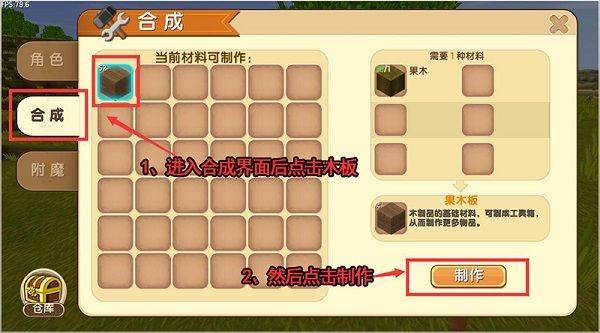 迷你世界应用宝版本 v1.51.50 官方版 迷你世界应用宝版本 v1.51.50 官方版